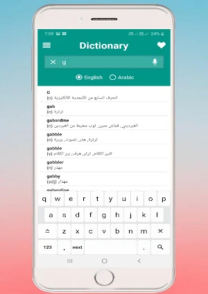 English Arabic Dictionary Screenshot 3