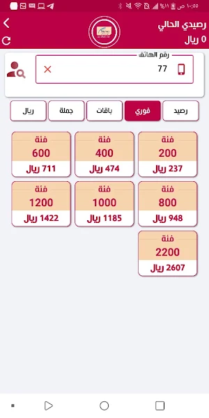 اون تايم Screenshot 1