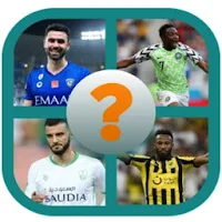خمن لاعبي الدوري السعودى