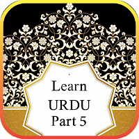 Urdu Qaida Part 5