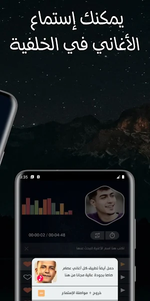 أغاني حمو الطيخا 2024 بدون نت Screenshot 2
