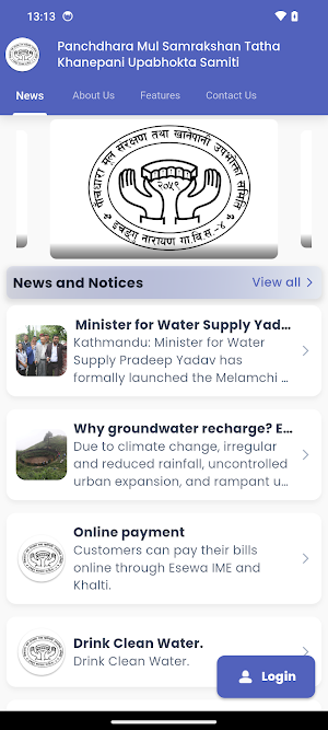 Panchdhara Khanepani Screenshot 3