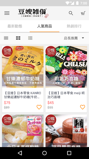 豆嫂的零食雜貨店：日韓人氣零食 Screenshot 2