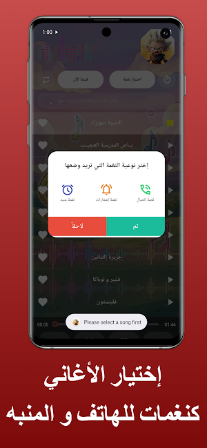 اغاني مسلسلات الكرتون بدون نت Screenshot 3