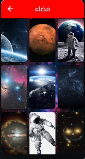 صور  خلفيات-various wallpaper Screenshot 2