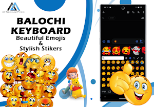 Easy Balochi English Keyboard Screenshot 1