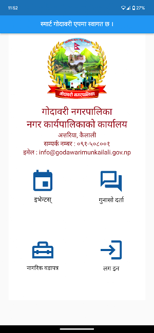 Smart Godawari Kailali Screenshot 0