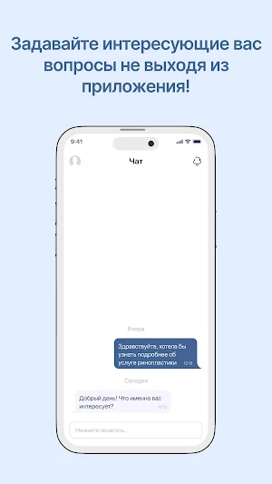 Косметология Мээрим Давлетовой Screenshot 2