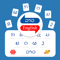 Lao English: Keyboard