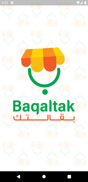 Baqaltak - بقالتك Screenshot 1