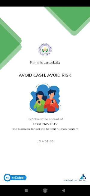 Ramailo Janaekata Screenshot 0
