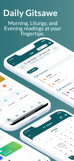 Gitsawe+ ግጻዌ+ Screenshot 1
