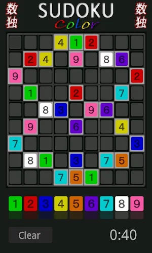 Sudoku Color Screenshot 1