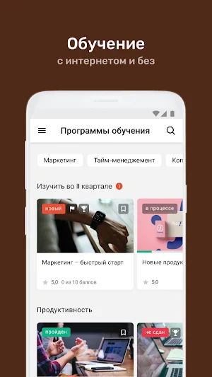 Академия Братьев Караваевых Screenshot 3
