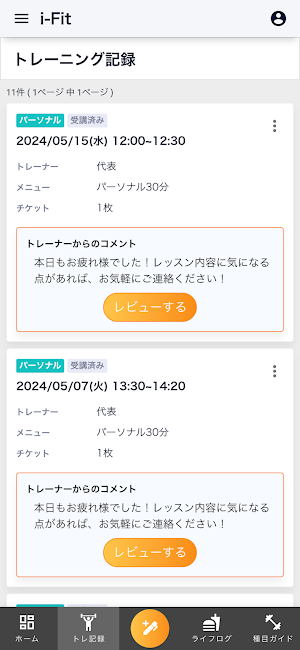 i-Fit Screenshot 1