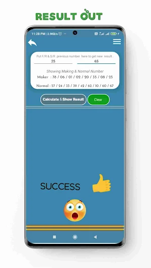 Bhutan Teer Making Number Screenshot 3