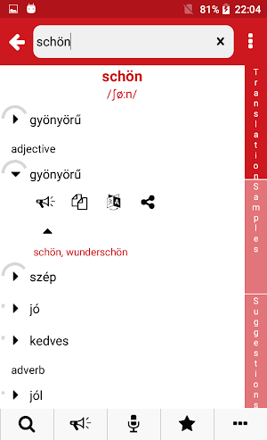 German - Hungarian : Dictionary & Education Screenshot 1