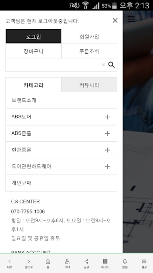 힐림-HILLIM Screenshot 1