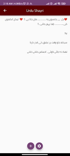 Urdu Status & poetry Offline Screenshot 1