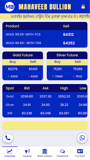 Mahaveer Bullion Screenshot 3