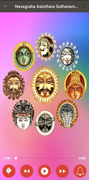 Navagraha Ashtakam Screenshot 1