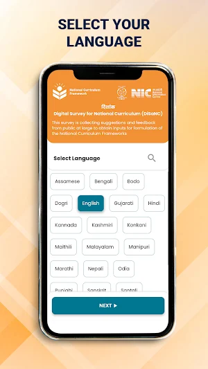 DiSaNC Screenshot 1