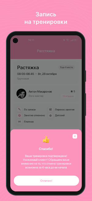 PHYSICAL PLACE Screenshot 2