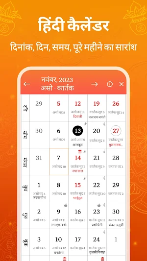Calendar 2024 Screenshot 1