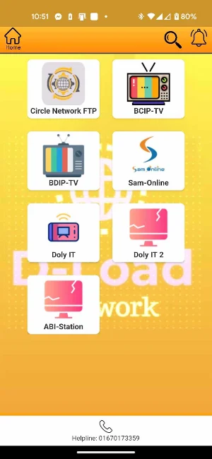 D-Load Network Screenshot 0