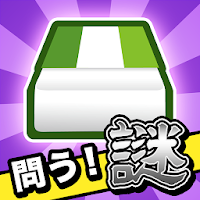 消しゴム落とし 謎