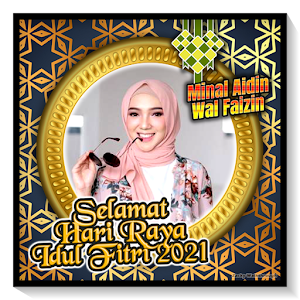 EID Mubarak 2021 Photo Frames Screenshot 2