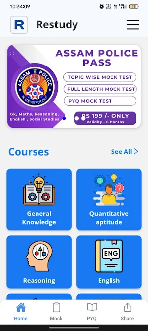 Restudy Screenshot 3