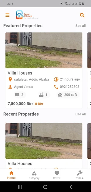 Beten Ethiopia Screenshot 0