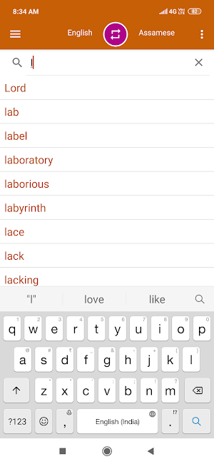 English To Assamese Dictionary Screenshot 2