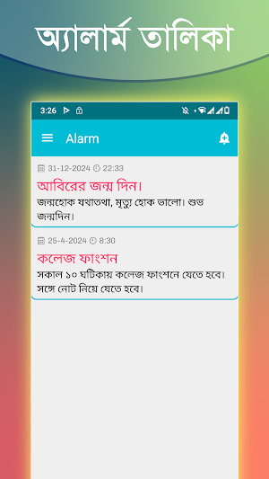 Bangla Calendar 2024(EN,BN,AR) Screenshot 2