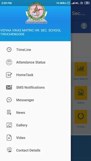 VIDYAA VIKAS MATRIC HR SEC SCHOOL, TIRUCHENGODE Screenshot 3