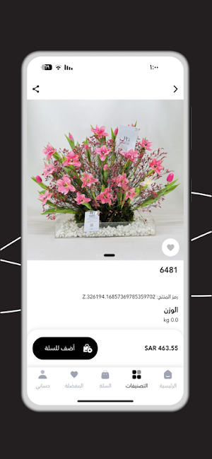 راير rare Screenshot 3