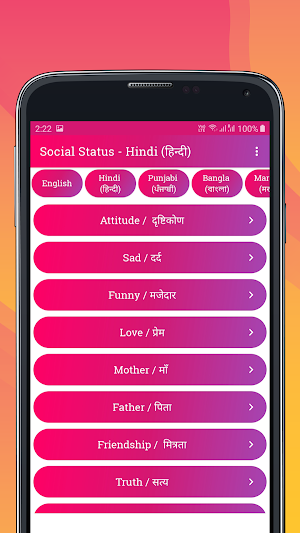 Multilanguage Quotes App Screenshot 3