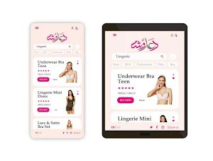 دعدوش Screenshot 2