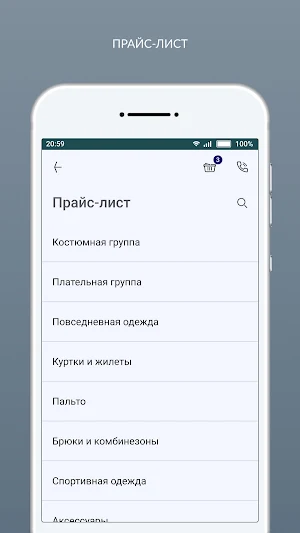 Русские сезоны Screenshot 1