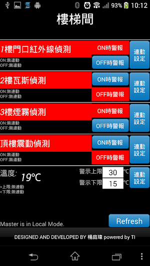MotorNetwork Screenshot 0