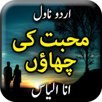 Mohabbat Ki Chaon by Ana Ilyas -Urdu Novel Offline