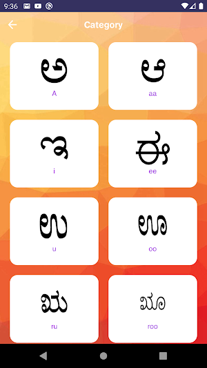 Kannada Ogatugalu Question and Answers With Quiz Screenshot 1
