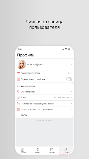 Тринити Торжок Screenshot 3