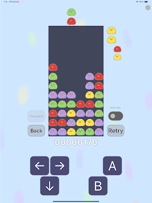 TokoPoyo - Chain Practice Sim Screenshot 2