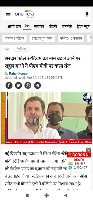 All Hindi Newspapers - Hindi News Screenshot 3