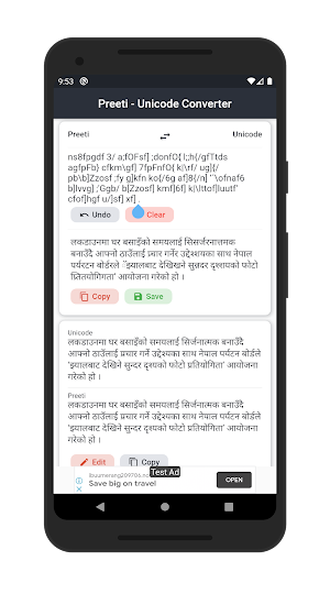 Preeti To Unicode, Unicode To Preeti Screenshot 1