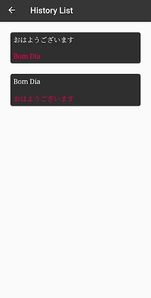 Japanese-Portuguese Translator Screenshot 3