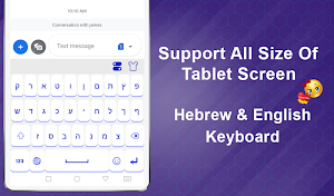 Hebrew Keyboard For Android :  Hebrew fonts Screenshot 3