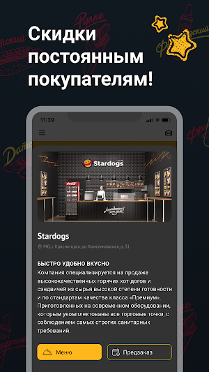 Stardogs Friends Screenshot 3